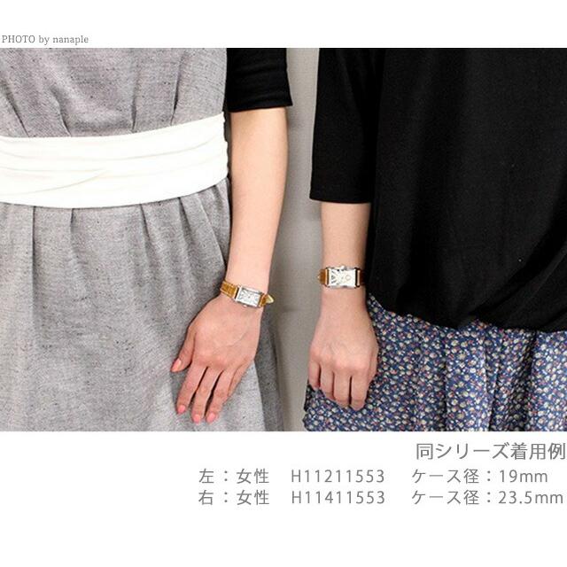 AMERICAN CLASSIC ハミルトン アメリカンクラシック アードモア 18.7mm