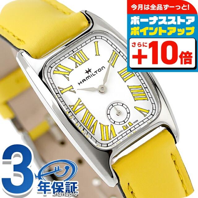 ★OH済★ラージサイズ★ハミルトン ボルトン スモセコ クォーツ腕時計 AMERICAN CLASSIC ハミルトン アメリカンクラシック ボルトン スモール