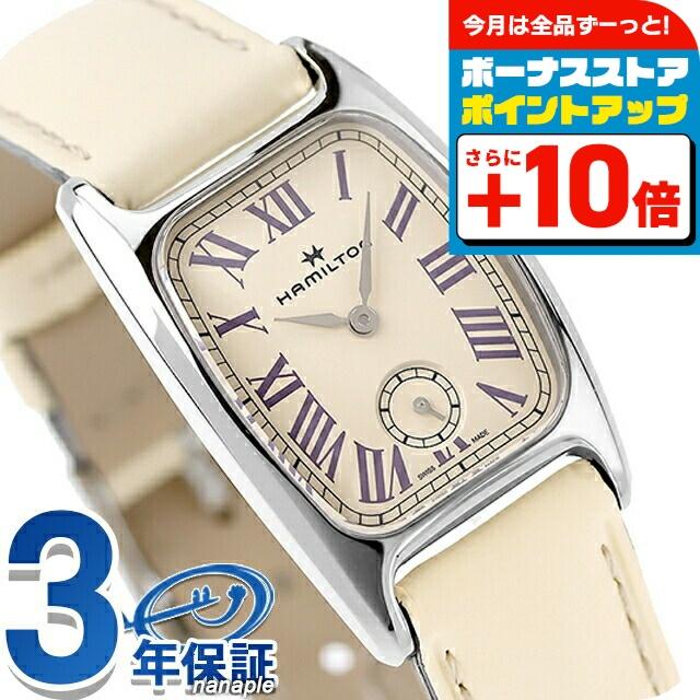 ★OH済★ラージサイズ★ハミルトン ボルトン スモセコ クォーツ腕時計 安心堂沼津店公式ブログ 【ハミルトン】人気モデルボルトンスモール