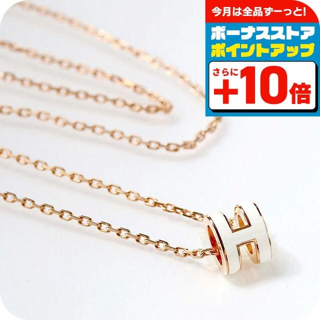 HERMES（エルメス） ネックレス レディース ブランド ミニポップH 
