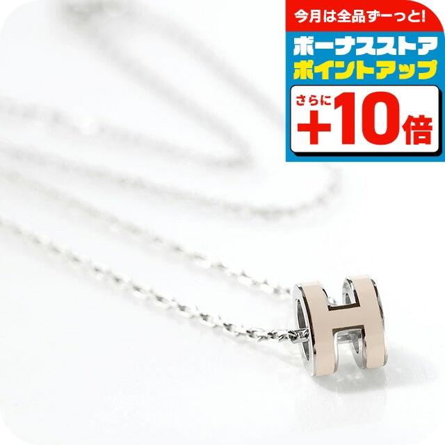 HERMES エルメス ネックレス レディース ブランド ミニポップH