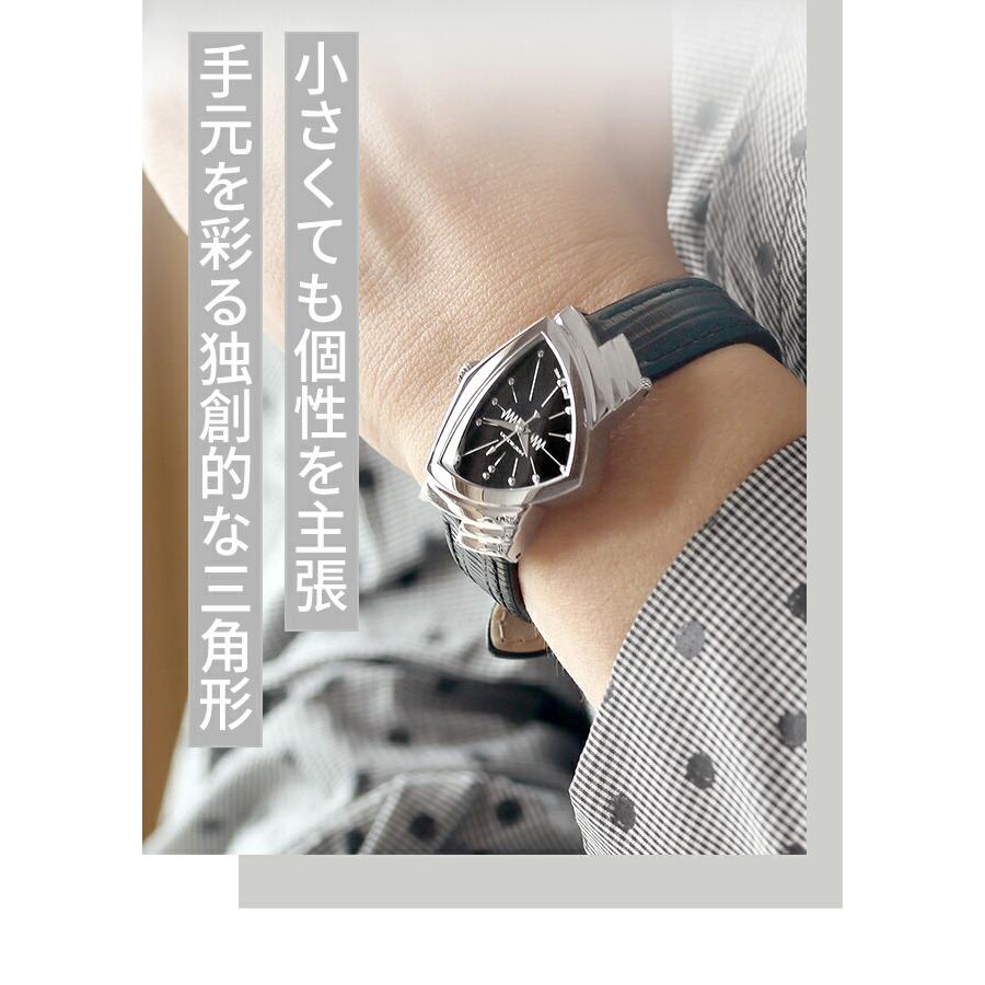 ハミルトン　ベンチュラ　レディース HAMILTON（ハミルトン） クオーツ レディ ベンチュラ レディース