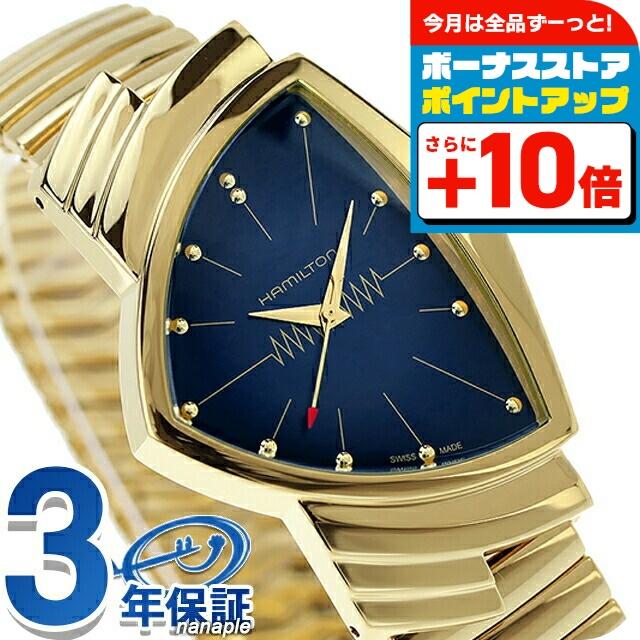 VENTURA ハミルトン ベンチュラ 32.3mm クオーツ 腕時計 ブランド