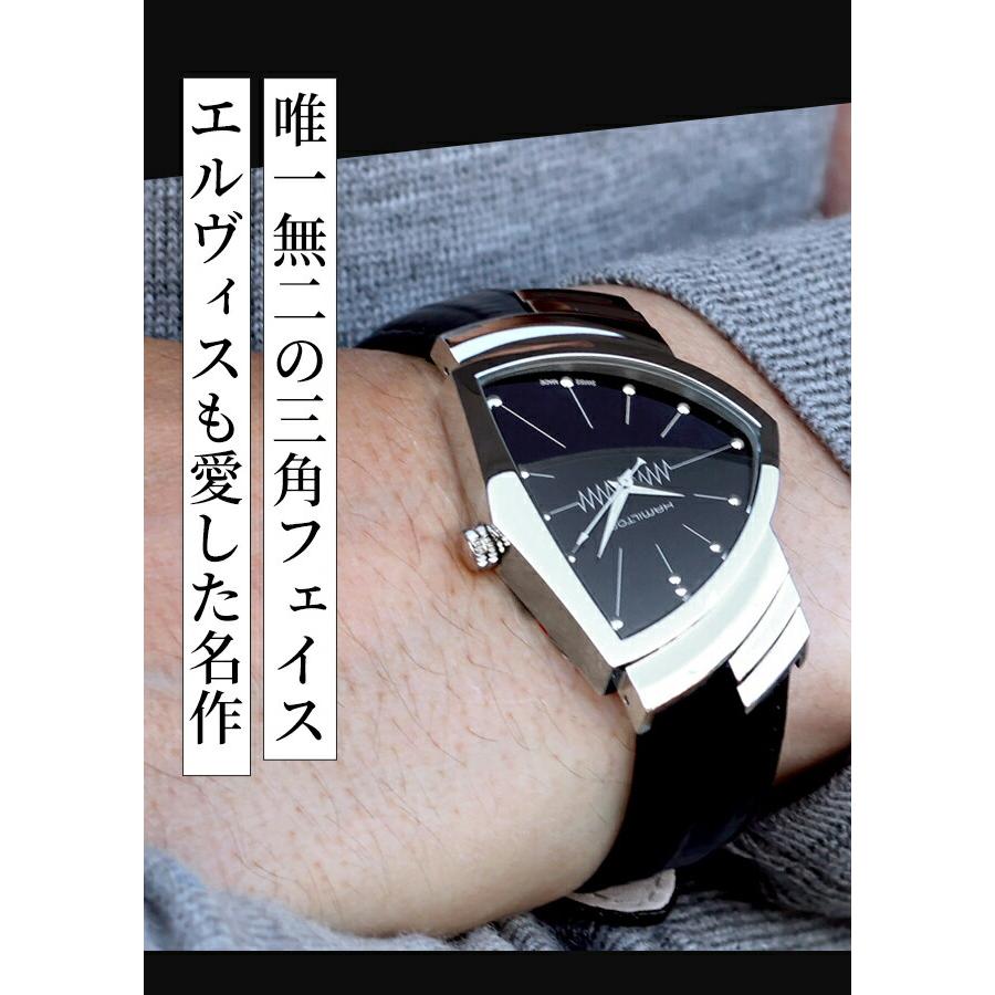 HAMILTON（ハミルトン） クオーツ ベンチュラ H24411732 腕時計