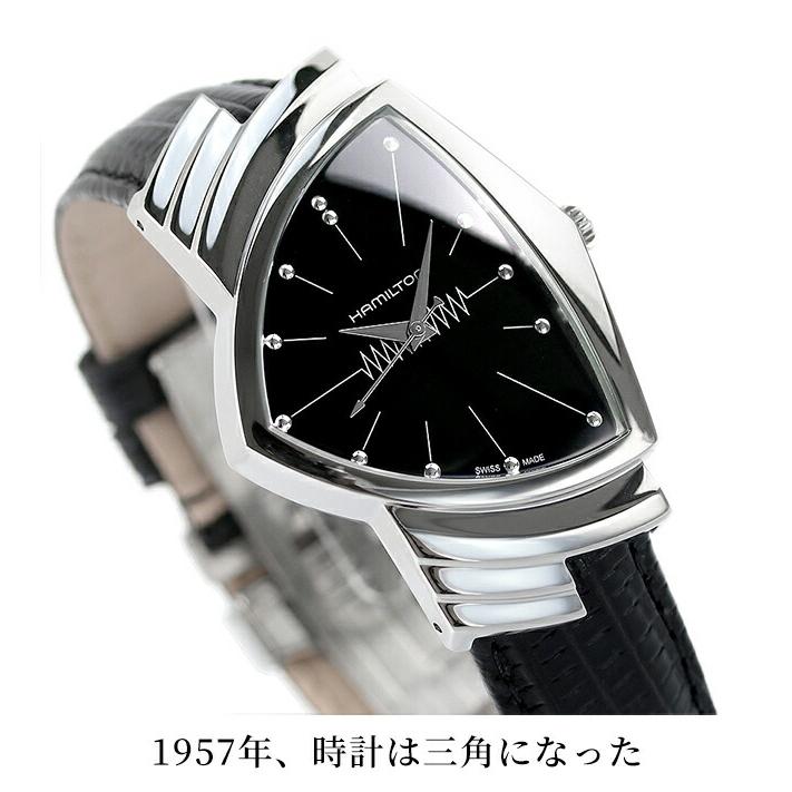 HAMILTON（ハミルトン） クオーツ ベンチュラ H24411732 腕時計