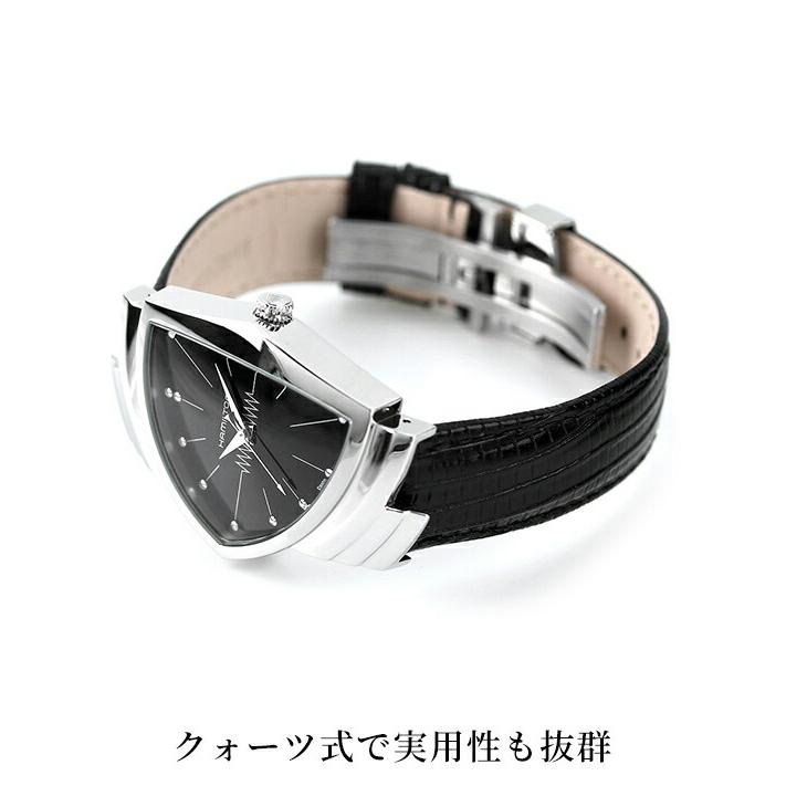 HAMILTON（ハミルトン） クオーツ ベンチュラ H24411732 腕時計