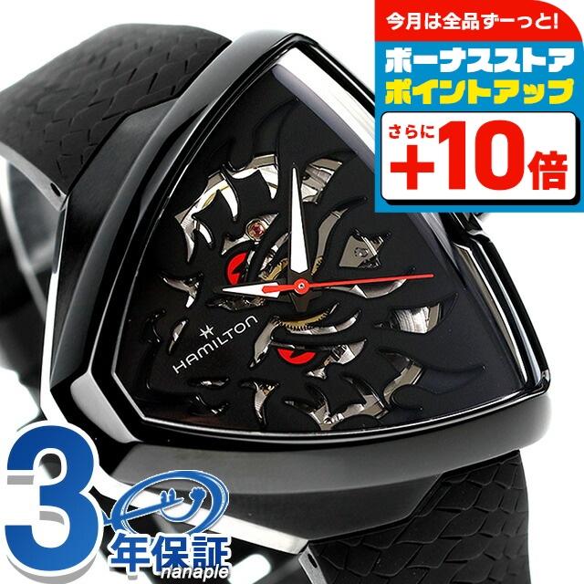 VENTURA ハミルトン ベンチュラ Elvis80 スケルトン ドラゴン 龍 竜  