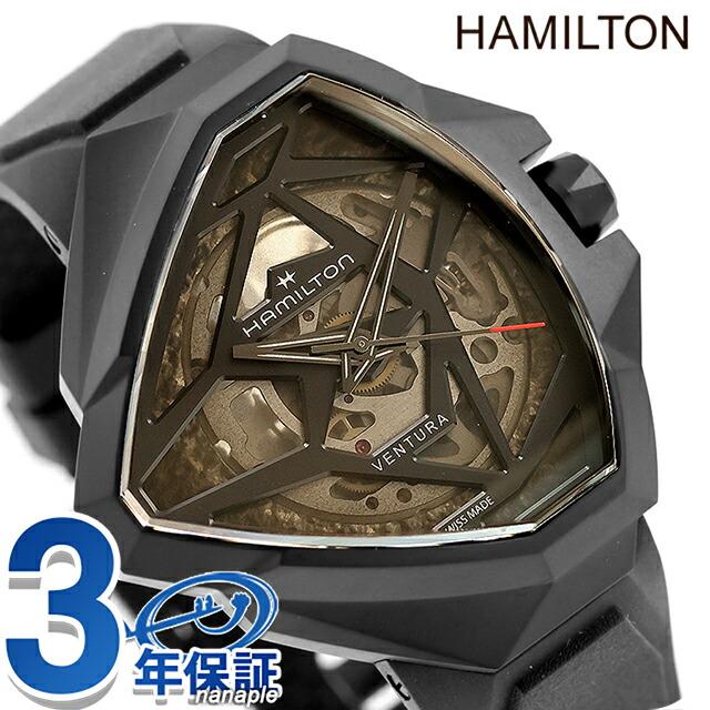 VENTURA ハミルトン ベンチュラ Auto Edge Skeleton 47mm 自動巻き