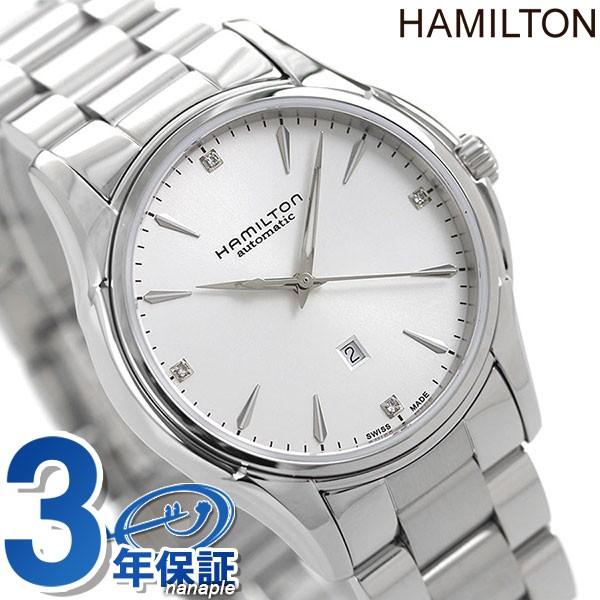 Hamilton 自動巻き時計 シルバー/ブラック HAMILTON（ハミルトン） H24635330 腕時計 機械式 自動巻き メカニカル