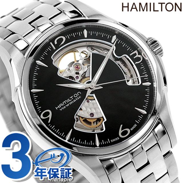 HAMILTON 本日さらに+16倍 ハミルトン ジャズマスター オープンハート 