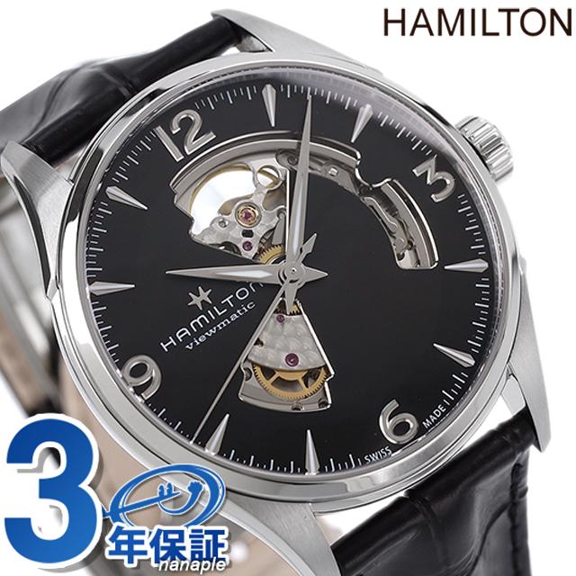 新作人気モデル 腕時計のななぷれハミルトン ジャズマスター オープンハート オート 42MM H32705731 腕時計