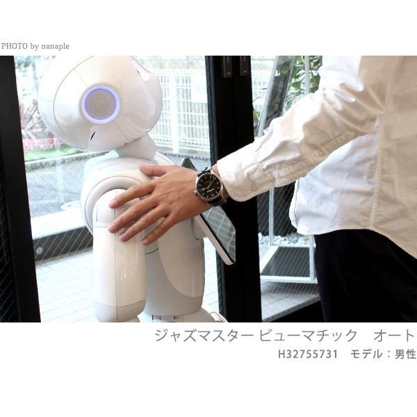 ハミルトン ジャズマスター ビューマチック 自動巻き H32755731 腕時計の画像