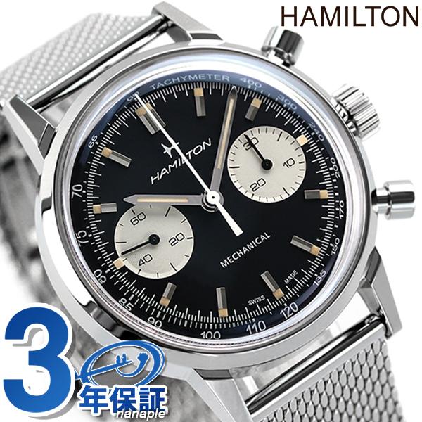 ハミルトン 時計 イントラマティック クロノグラフ H 40mm スイス製 手巻き 腕時計 メンズ H38429130 HAMILTON ブラック 父の日 プレゼント 実用的｜nanaple