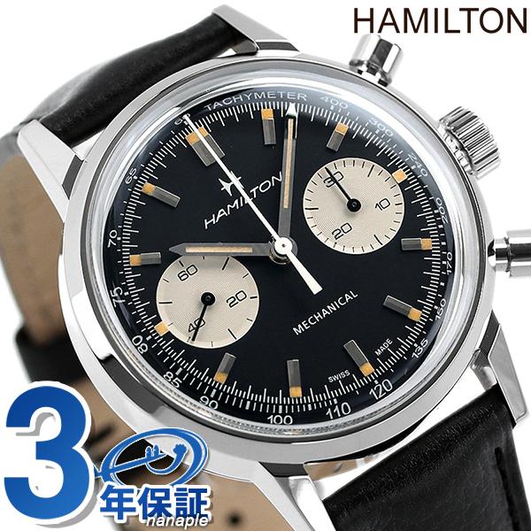 ハミルトン 時計 イントラマティック クロノグラフ H メンズ 腕時計 クロノグラフ 手巻き H38429730 HAMILTON 父の日 プレゼント 実用的｜nanaple