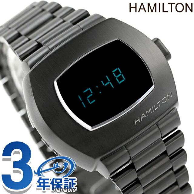 AMERICAN CLASSIC ハミルトン アメリカンクラシック PSR 41mm クォーツ