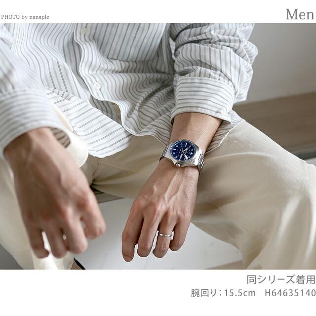 KHAKI AVIATION ハミルトン カーキ アビエーション パイロット