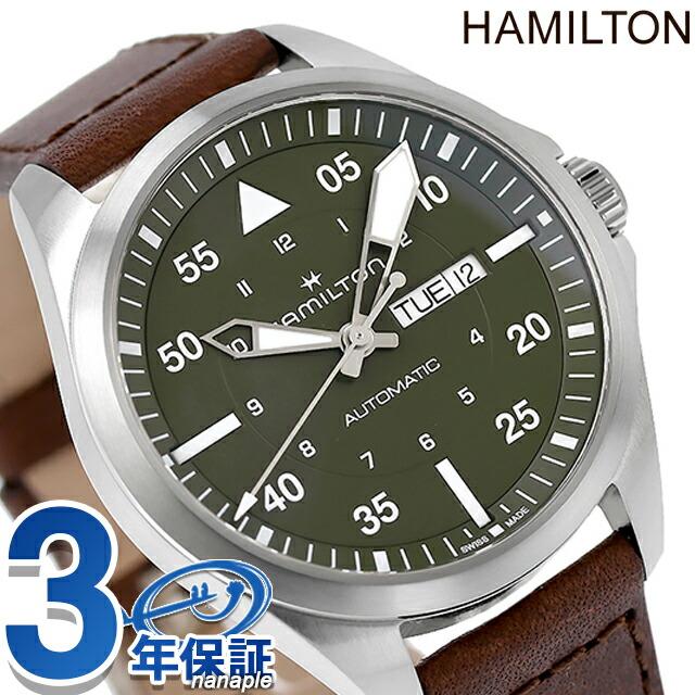 KHAKI AVIATION 本日さらに+6倍 ハミルトン カーキ KHAKI AVIATION 本日さらに+6倍 ハミルトン カーキ