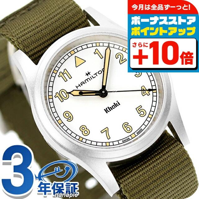 値下げ 稼働★ハミルトン カーキ khaki 腕時計 電池新品 KHAKI FIELD ハミルトン カーキ フィールド 33mm クォーツ 電池式
