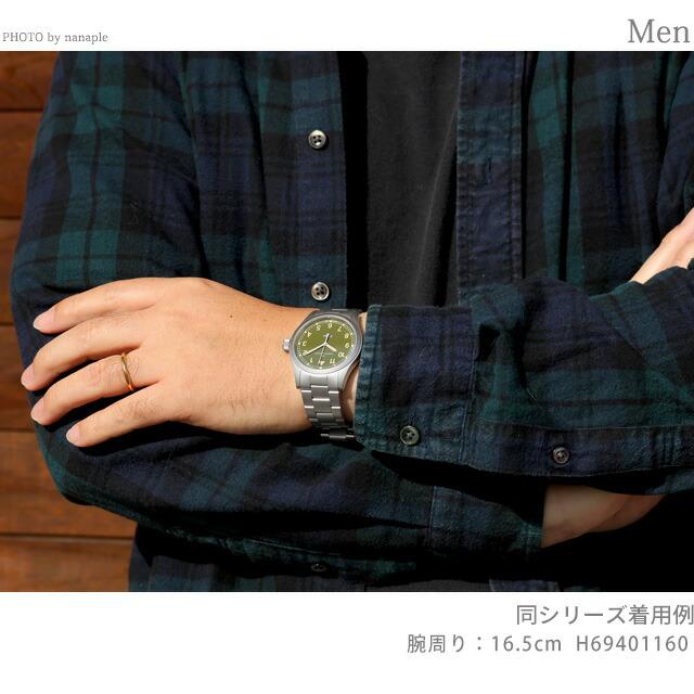 KHAKI FIELD ハミルトン カーキ フィールド 38mm クォーツ 電池式