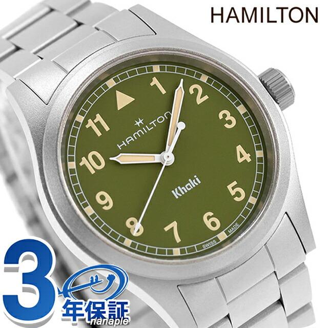 KHAKI FIELD ハミルトン カーキ フィールド 38mm クォーツ 電池式