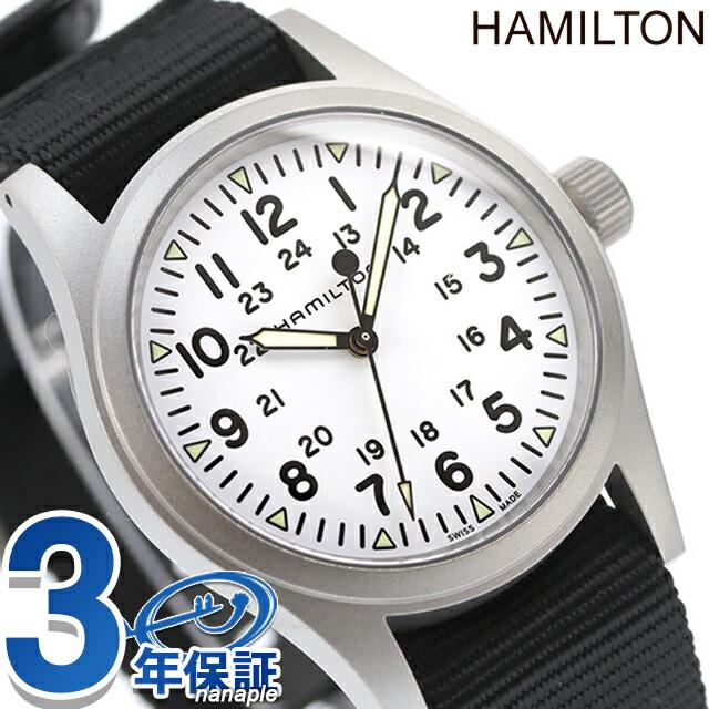 KHAKI FIELD ハミルトン カーキ フィールド メカニカル 38mm 手巻き