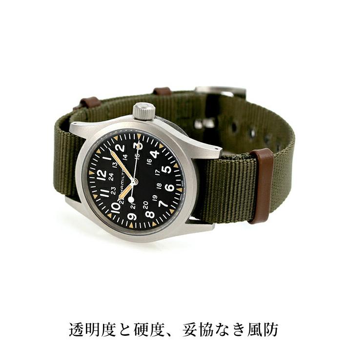 KHAKI FIELD ハミルトン 腕時計 ブランド メンズ カーキ フィールド
