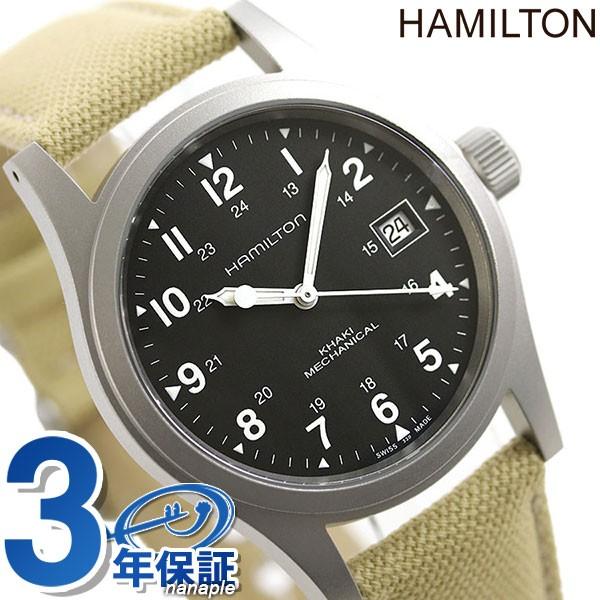 KHAKI FIELD ハミルトン カーキ フィールド メカ ブロンズ 38mm