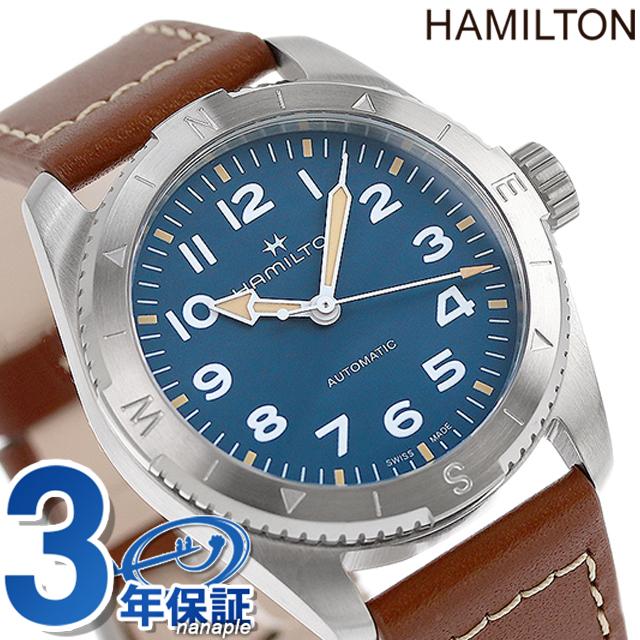 ハミルトン カーキ フィールド エクスペディション オート 37mm 自動 