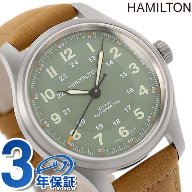 ハミルトン カーキ フィールド チタニウム オート 42mm 自動巻き 腕時計 メンズ チタン 革ベルト HAMILTON H70545560  アナログ グリーン :H70545560:腕時計のななぷれ - 通販 - Yahoo!ショッピング