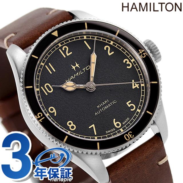 KHAKI AVIATION さらに+6倍 ハミルトン カーキ アビエーション KHAKI AVIATION さらに+6倍 ハミルトン カーキ アビエーション