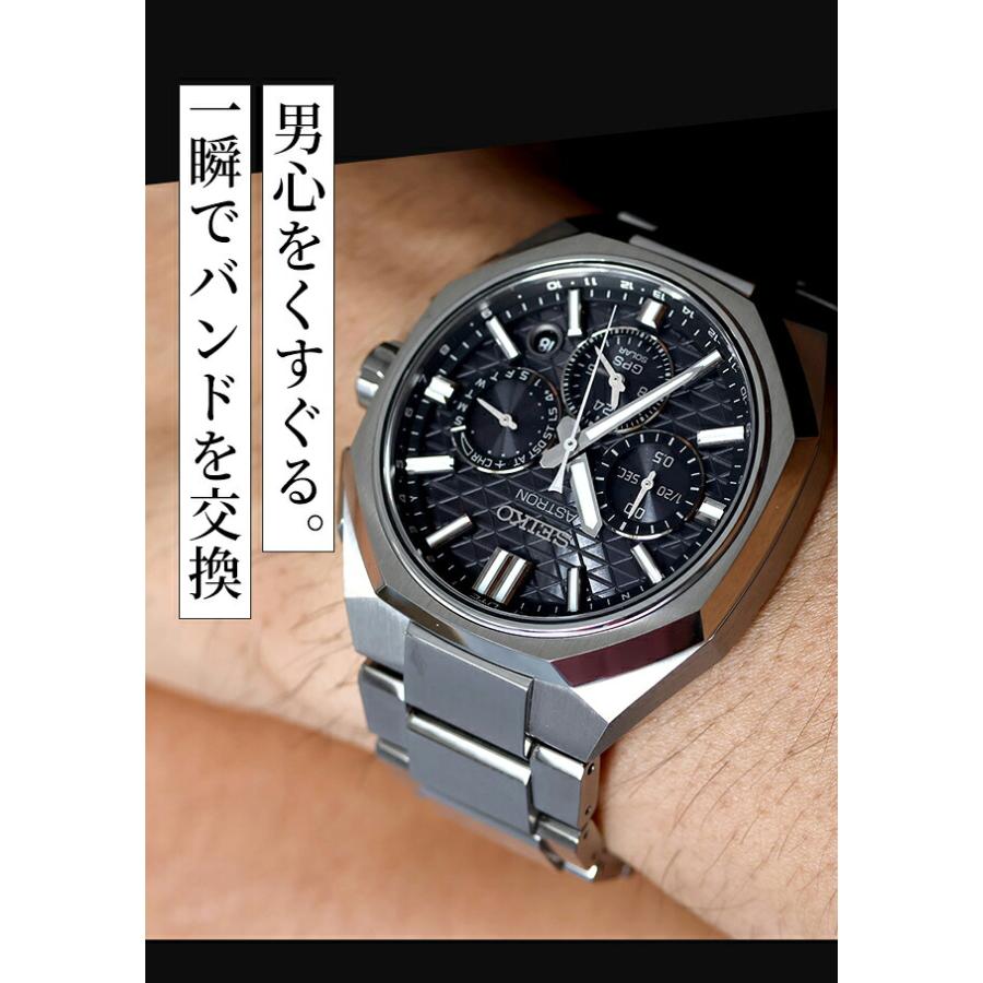 NEXTER セイコー アストロン ネクスター 大谷翔平選手 広告掲載モデル