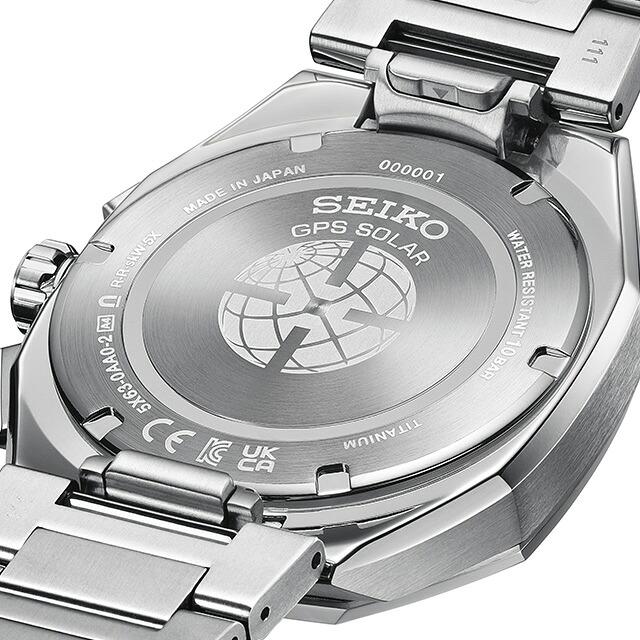 【美品】SEIKO アストロンネクスターメンズ腕時計 NEXTER セイコー アストロン ネクスター 大谷翔平選手 広告掲載モデル