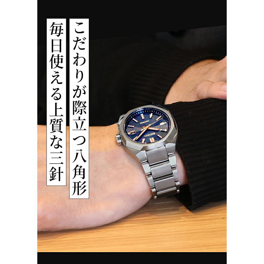 NEXTER セイコー アストロン ネクスター 電波ソーラー 腕時計 ブランド