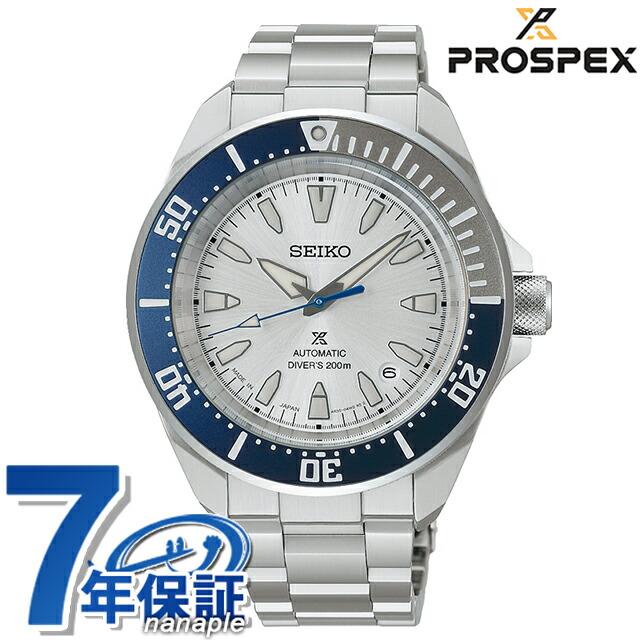 SEIKO 自動巻き プロスペックス ダイバースキューバ 200m Diver Scuba セイコー プロスペックス 創業145周年記念 ダイバー