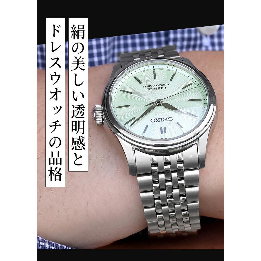 PRESAGE セイコー プレザージュ クラシックシリーズ 自動巻き 腕時計