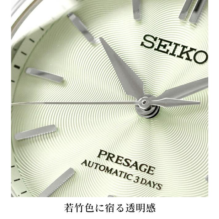 PRESAGE セイコー プレザージュ クラシックシリーズ 自動巻き 腕時計