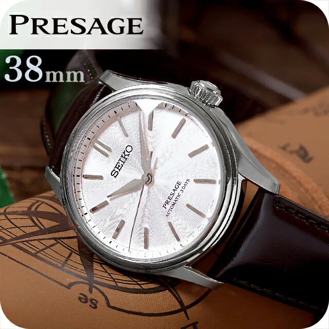 PRESAGE セイコー プレザージュ クラシックシリーズ 自動巻き 腕時計