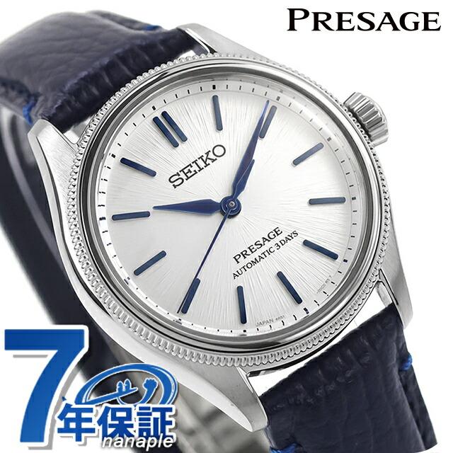 PRESAGE セイコー プレザージュ 創業145周年記念 クラシックシリーズ