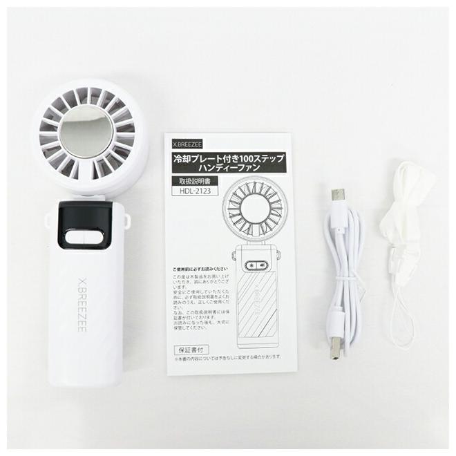 2026最新 ハンディファン 冷却プレート 薄型 スリム 軽量 100段階 強風