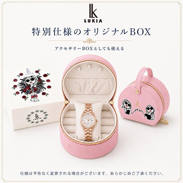 LUKIA Grow セイコー ルキア with DAICHI MIURA Limited Edition 自動