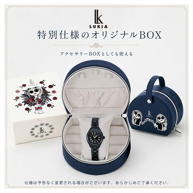 LUKIA Grow セイコー ルキア with DAICHI MIURA Limited Edition 自動