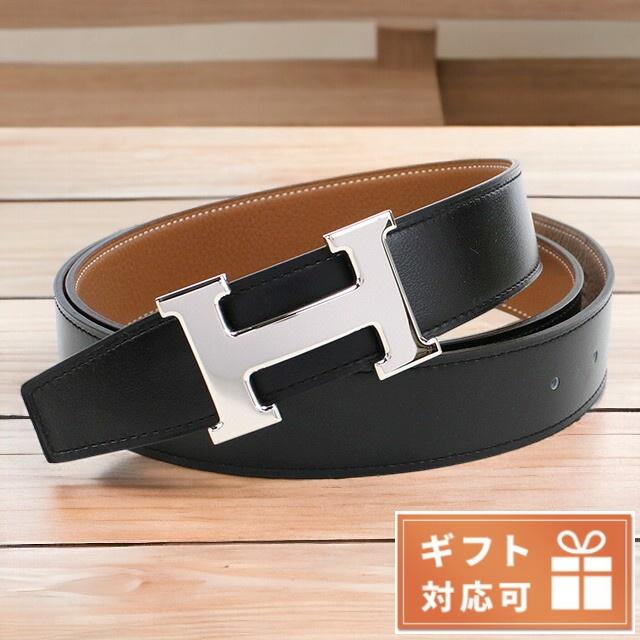 エルメス　ボックスカーフ　ベルト 楽天市場】【未使用品】 エルメス ベルト 85cm ／ 32mm 替え