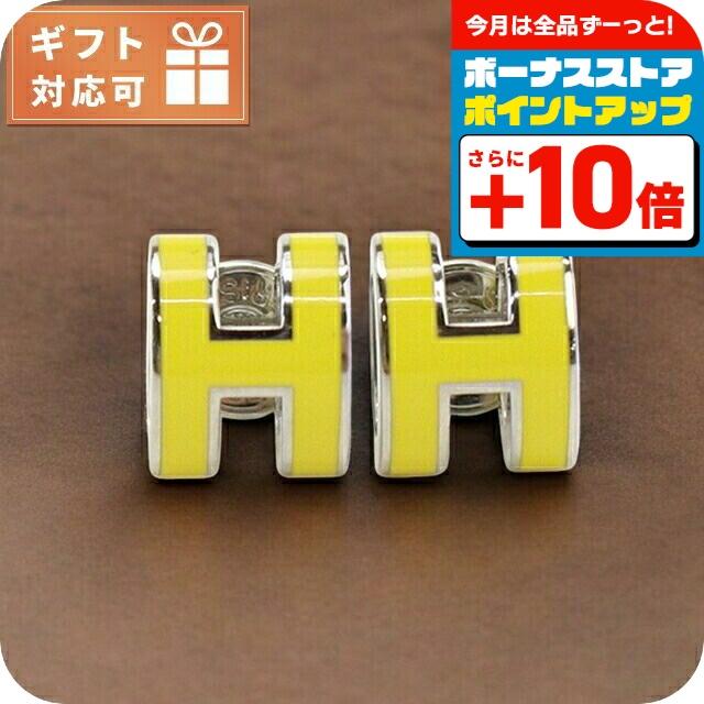 HERMES（エルメス） ピアス レディース ブランド HERMES MINI POP H 