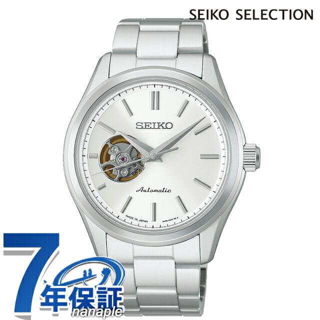 ◉人気SEIKO 自動巻き オープンハート 裏スケルトン メンズ腕時計 セイコー SEIKO SELECTION セイコーセレクション S Series 自動巻き 腕時計