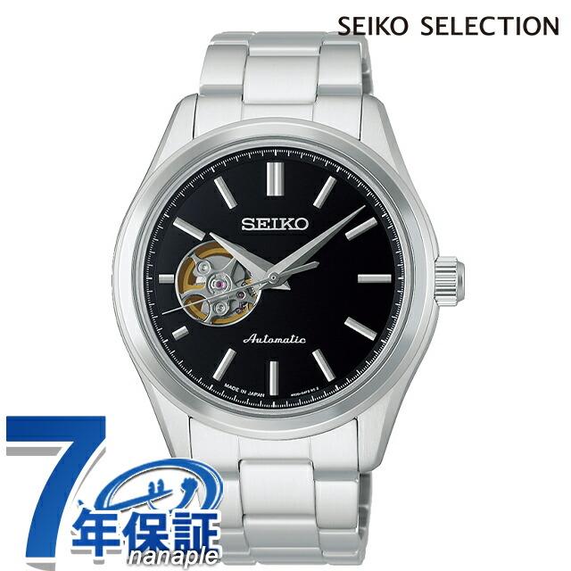 SEIKO SELECTION セイコーセレクション S Series 自動巻き 腕時計