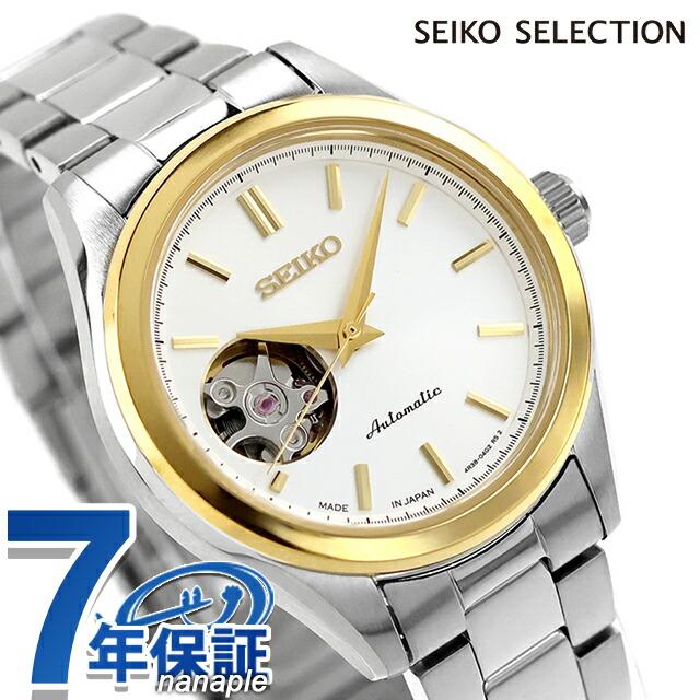 SEIKO SELECTION セイコーセレクション S Series 自動巻き 腕時計