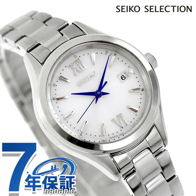 SEIKO SELECTION セイコーセレクション S Series 電波ソーラー 腕時計