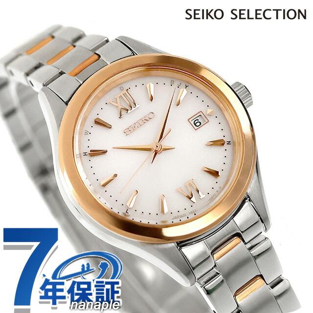 SEIKO SELECTION セイコーセレクション S Series 電波ソーラー 腕時計