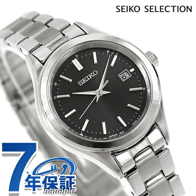 SEIKO SELECTION セイコーセレクション S Series 電波ソーラー 腕時計