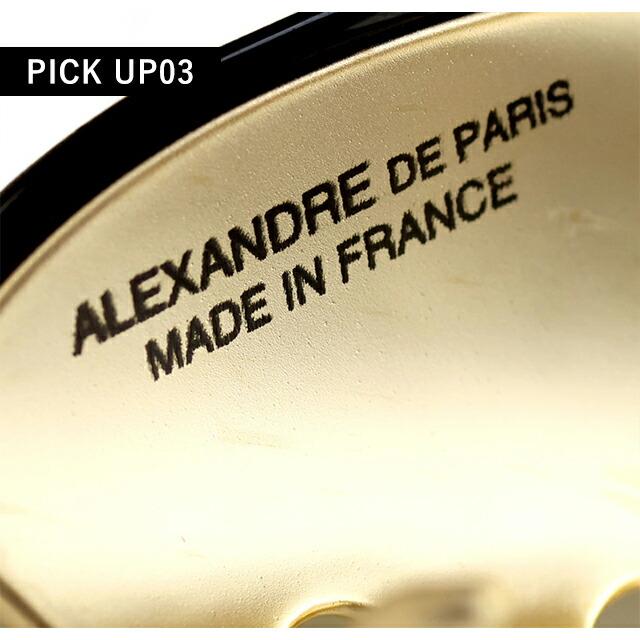 アレクサンドル ドゥ パリ ヘアクリップ レディース ブランド ALEXANDRE DE PARIS ヴァンドームMクリップ ICCM-15571-02 選べるモデルの画像